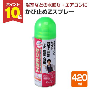 y11/18P10{z Tf[yCg ю~ZXv[ 420ml / 105224