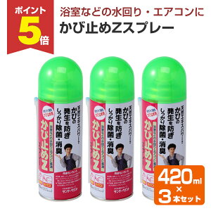 yԌP5{z Tf[yCg ю~ZXv[ 420ml×3{Zbg / 105224