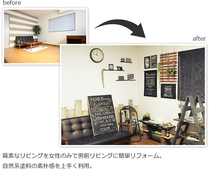 楽天市場 漆喰 Diy 塗料 送料無料 Ef漆喰easy 16kg 和室専用塗装セット 和室砂壁 8畳 10畳用 しっくい塗料 漆喰塗料 水性 調湿 抗菌 消臭 漆喰壁 日本製 和室 Stk 54n ペイントジョイ楽天市場店