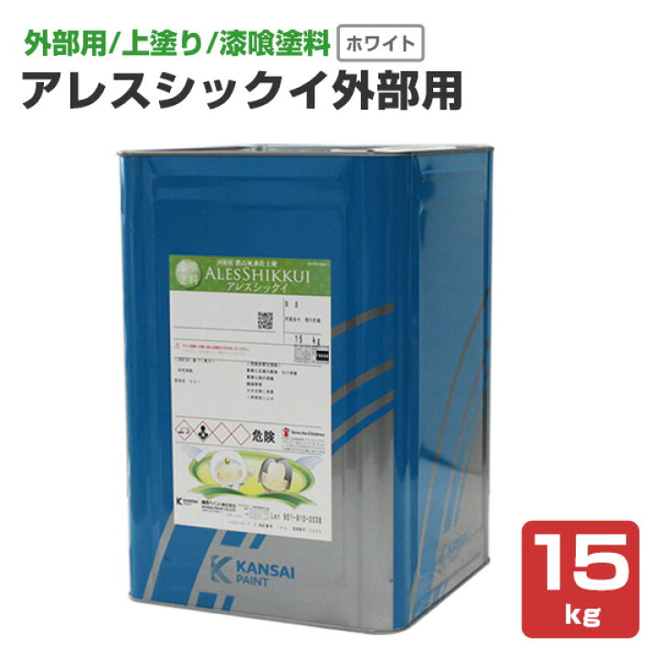 楽天市場】【外部用/上塗/漆喰塗料】 アレスシックイ 外部用 4kg/15kg 