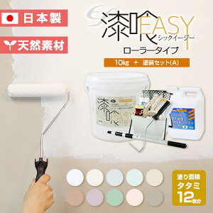 _2,000~OFFN[|^ yhz EFEASY 10kg + phZbgiAj hʐ ^^~12 S10F [[œh (   { hZbg hpZbg DIY) STK