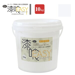 yX[p[Z[P10{z yhz EFEASY 10kg S10F [[œh (   {) yVX[p[SALE