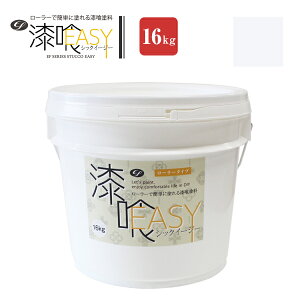 yX[p[Z[P10{z yhz EFEASY 16kg S10F [[œh (   {) yVX[p[SALE