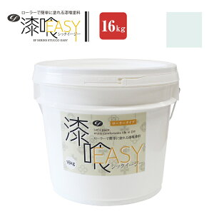 yX[p[Z[P10{z yhz EFEASY 16kg S10F [[œh (   {) yVX[p[SALE