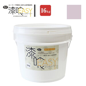 yX[p[Z[P10{z yhz EFEASY 16kg S10F [[œh (   {) yVX[p[SALE