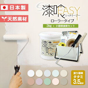 yԌP10{z yhz EFEASY 3kg + ʐϓhZbg hʐ ^^~3.5 S10F [[œh (   { hZbg hpZbg DIY) STK-50N