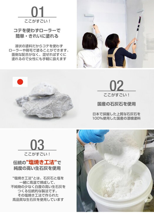 楽天市場】【期間限定P5倍】 【漆喰塗料】 EF漆喰EASY 16kg ＜全10色 