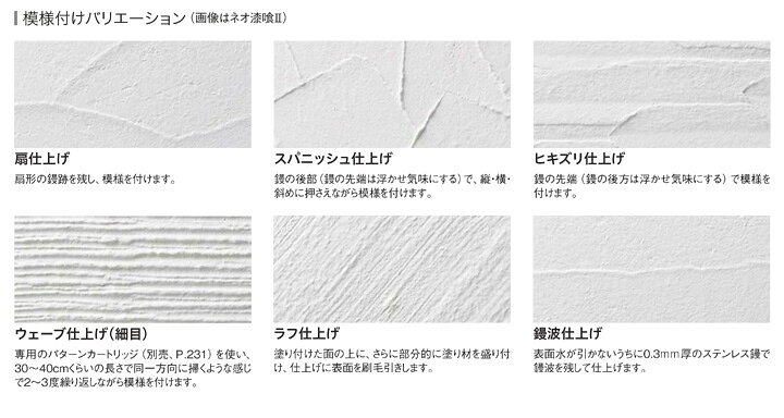 楽天市場】【漆喰】ネオ漆喰II（粉末タイプ）20kg/袋（四国化成/漆喰 