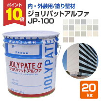 楽天市場】アイカ ジョリパットアルファの通販