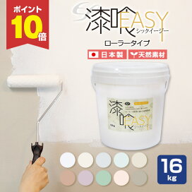 楽天市場】【4/25限定P10倍】 Vトップ一液スマイルUNI 淡彩色 15kg 