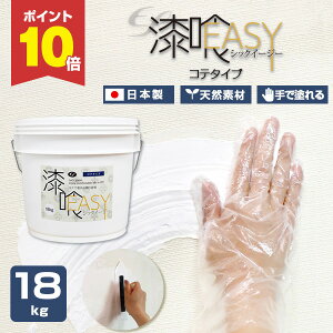 yX[p[Z[P10{z EFEASY Re^Cv@i˂j@18kgi莽///p/{ij yVX[p[SALE