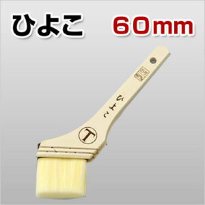 Ђ悱@؈с@@60mm@iˍѐ//j