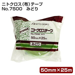 ���� �j�g�N���X�i�z�j�e�[�v No.7500 �y�΁z�@50mm �y���z�p�K���e�[�v�z