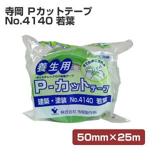  PJbge[v No.4140 t 50mm×25m yh{e[vz