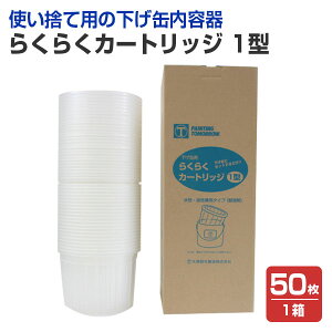 炭炭J[gbW@1^iʓej1/50 i117479/ˍсj