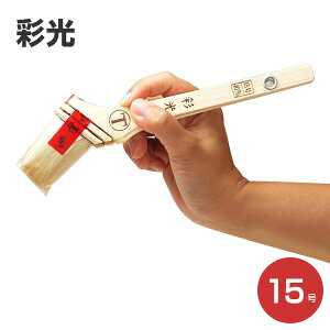 yX[p[Z[P10{z ʌij@15@ihp/ˍѐj yVX[p[SALE