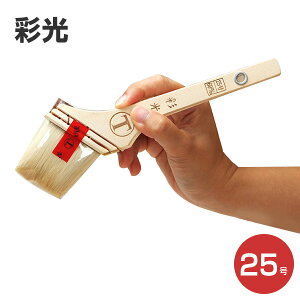 ʌij@25@ihp/ˍѐj