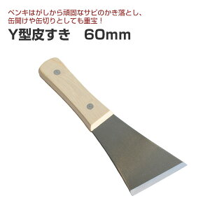 yX[p[Z[P10{z Y^炷@60mmiˍѐjiXL/JXLj yVX[p[SALE