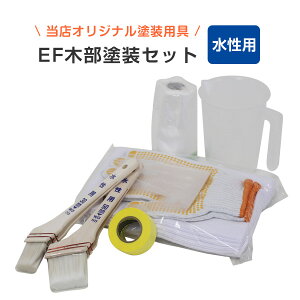 yԌP10{z EFؕhZbgipjiؕ//hp/ hZbg/hpZbg/DIY / STK-65j