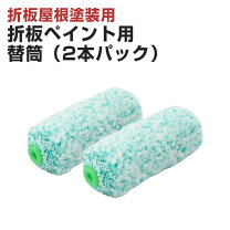 楽天市場】大関 塗装用品の通販