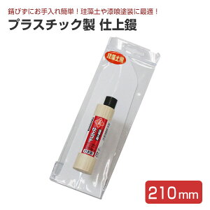 y9/25P10{z vX`bN dW 210mmiRe/]y//Ǔhށj