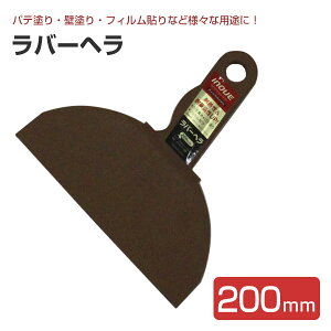 y10/10P10{z o[w 200mmi/pe//]yj