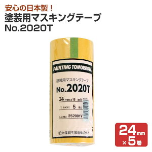 �h���p�}�X�L���O�e�[�v�@No.2020T�@�i24mm×18m�j�@�@1�p�b�N�i5������j�i��ˍ��ѐ����j