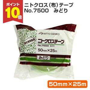 y11/15P10{z  jgNXizje[v No.7500 y΁z@50mm yzpKe[vz