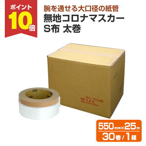 yX[p[Z[P10{z nRi}XJ[ Sz i550mm×25mj 30/1 i118939/{e[vj yVX[p[SALE