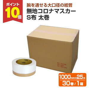 yX[p[Z[P10{z nRi}XJ[ Sz i1000mm×25mj 30/1 i118938/{e[vj yVX[p[SALE