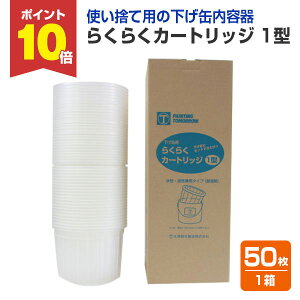 yX[p[Z[P10{z 炭炭J[gbW@1^iʓej1/50 i117479/ˍсj yVX[p[SALE