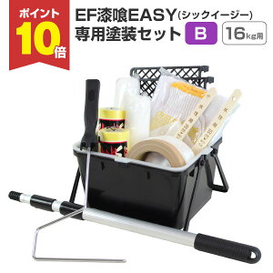 yԌP10{z EFEASY phZbgiBj 16kg̓hɍœK iSTK-39j hZbg hpZbg DIY