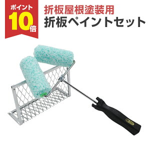 yX[p[Z[P10{z ܔyCgZbg iꃍ[[/ˍѐj yVX[p[SALE