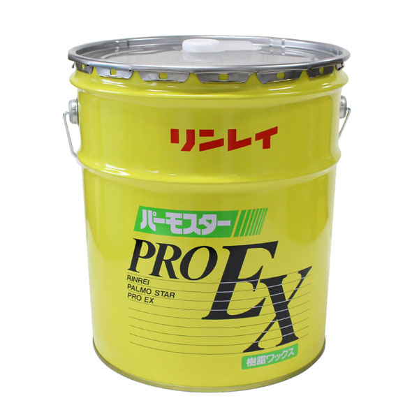 リンレイ パーモスタープロEX 18L（汎用樹脂ワックス） | ペイントジョイ楽天市場店