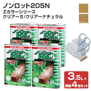 yP10{Iz EbhfbL h mbg205N ZJ[ n eF 3.5L×F4ʃZbgi/؍ޕی쒅Fh/ؕph/WPXeCjOcH@Y/O䉻wY