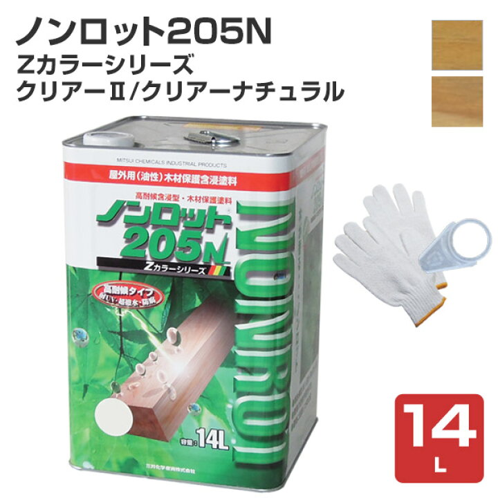楽天市場】【超撥水/木部保護】 ノンロット205N 透明系 14L ＜2色＞ WP 