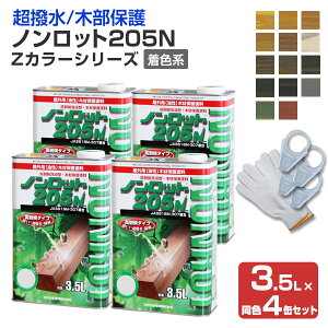 yP10{Iz mbg205N Fn 3.5L×F4ʃZbgi/؍ޕیh/Oؕph/WPXeC/EbhfbLhjOcH@Y/O䉻wY