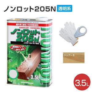 yP10{Iz y/ؕیz mbg205N ZJ[ n 3.5L 2F WPXeC (  UV ό ؍ޕی O ؕp EbhfbL) OcH@Y/O䉻wY