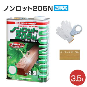 yP10{Iz y/ؕیz mbg205N ZJ[ n 3.5L 2F WPXeC (  UV ό ؍ޕی O ؕp EbhfbL) OcH@Y/O䉻wY