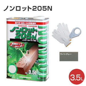 yP10{Iz y/ؕیz mbg205N ZJ[ Fn 3.5L 14F WPXeC (  UV ό ؍ޕی O ؕp EbhfbL) OcH@Y/O䉻wY