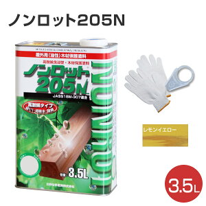 yP10{Iz y/ؕیz mbg205N ZJ[ Fn 3.5L 14F WPXeC (  UV ό ؍ޕی O ؕp EbhfbL) OcH@Y/O䉻wY