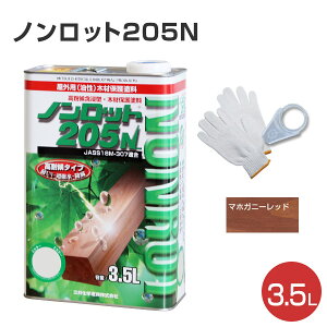 yP10{Iz y/ؕیz mbg205N ZJ[ Fn 3.5L 14F WPXeC (  UV ό ؍ޕی O ؕp EbhfbL) OcH@Y/O䉻wY