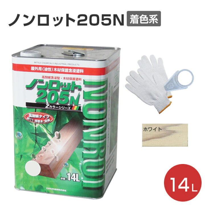楽天市場】【期間限定P10倍！】 【超撥水/木部保護】 ノンロット205N Z 