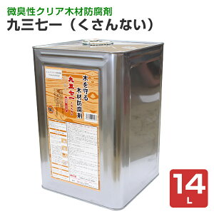 OiȂj N[^Cv 14Ligc///؍ޕی/hށj