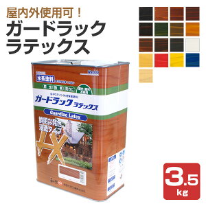 yP10{Iz aMwH K[hbN ebNX eF 3.5kg