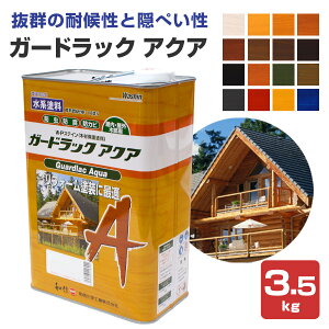 yP10{Iz aMwH K[hbN ANA eF 3.5kg