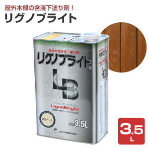 OmuCg 3.5L / 169388@OcH@Y/O䉻wY