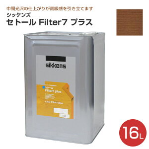 yԌP5{z VbPY Zg[ Filter7 vX itB^[ZuvXj S8F 16L