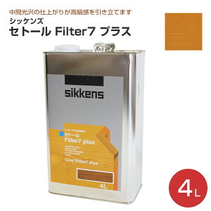 yԌP5{z VbPY Zg[ Filter7 vX itB^[ZuvXj S8F 4L