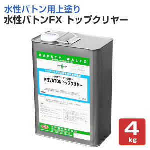 yhz ogFX gbvN[ 4kg FL//S og̏h N[h (VATONFX og VATON gbvN[) Jh